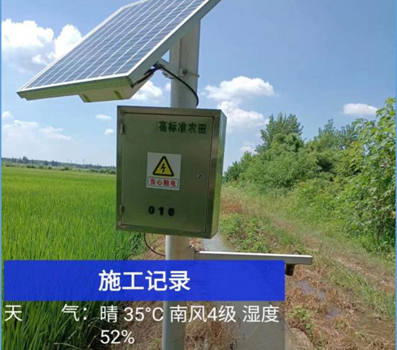 分体式超声波明渠流量计.jpg