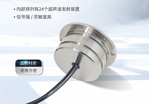 成孔检测换能器