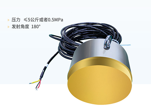 超声波驱鱼换能器