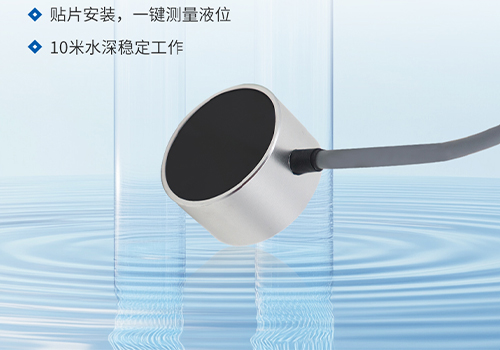 M33外贴式传感器