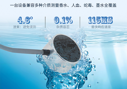 M33外贴式传感器