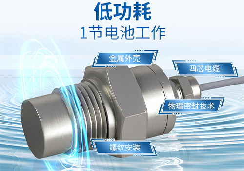 水听器