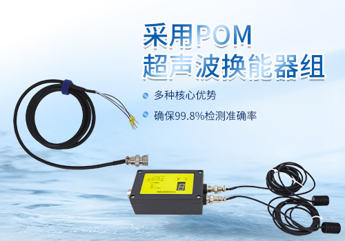 单双张检测传感器 单双张检测传感器