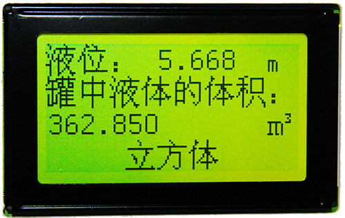 超声波容积仪 超声波容积仪