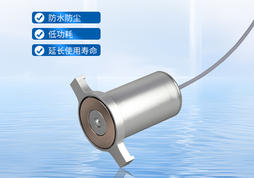 外贴磁吸式M45水听器 外贴磁吸式M45水听器