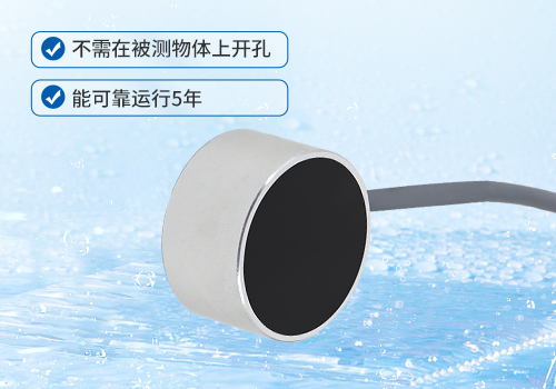 M33贴片式水下避障传感器 M33贴片式水下避障传感器