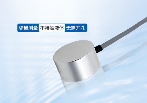 M33贴片式水下避障传感器 M33贴片式水下避障传感器