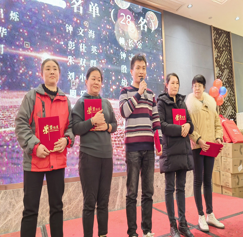 福州大禹电子科技有限公司2022年1月7日尾牙照片 (4)_副本_副本.jpg