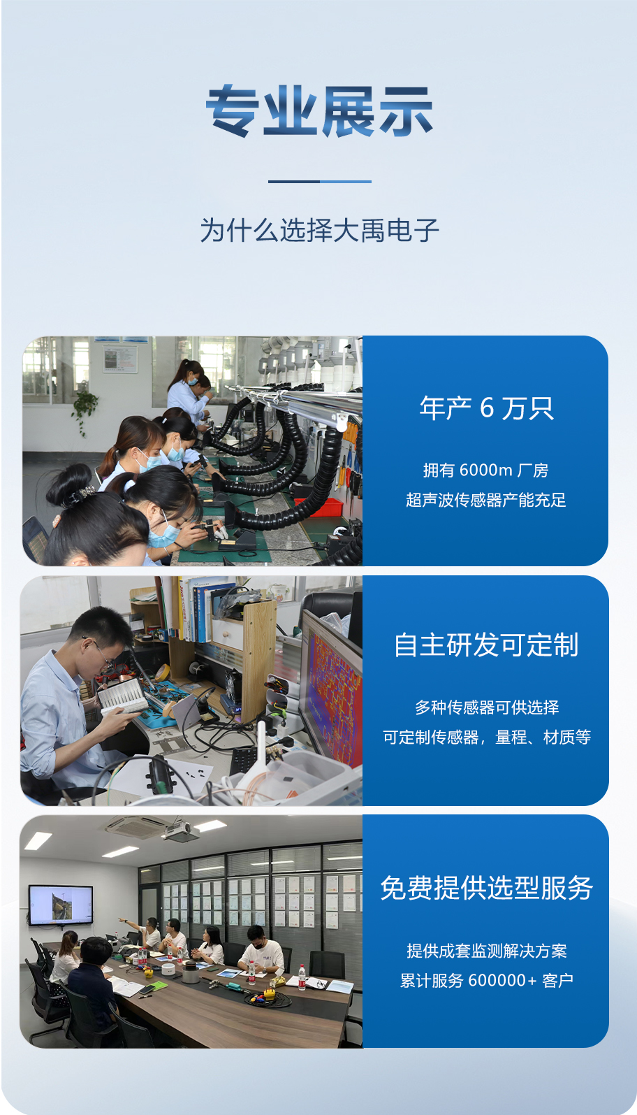 30米距离21KHz超声波液位计换能器详情页_09.png