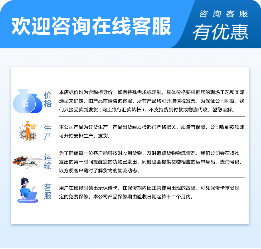 30米距离21KHz超声波液位计换能器详情页_10.png