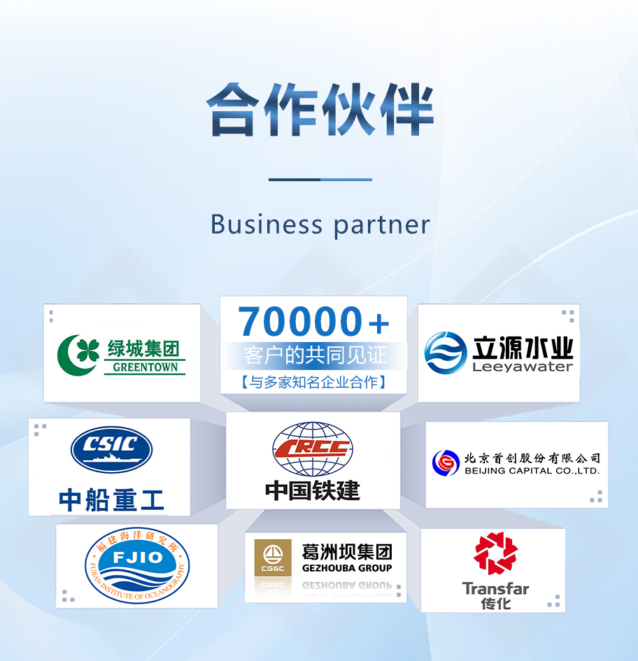 30米距离21KHz超声波液位计换能器详情页_11.png