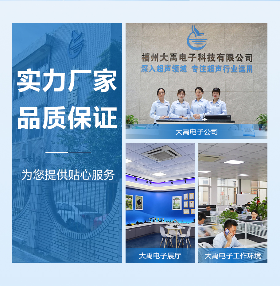 30米距离21KHz超声波液位计换能器详情页_12.png