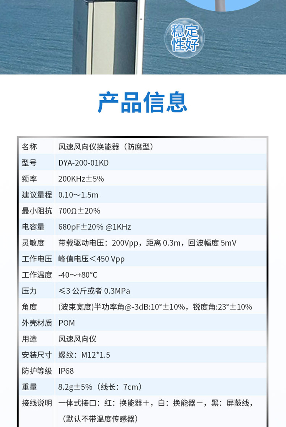 DYA-200-01KD.详情页.912.715_03.jpg