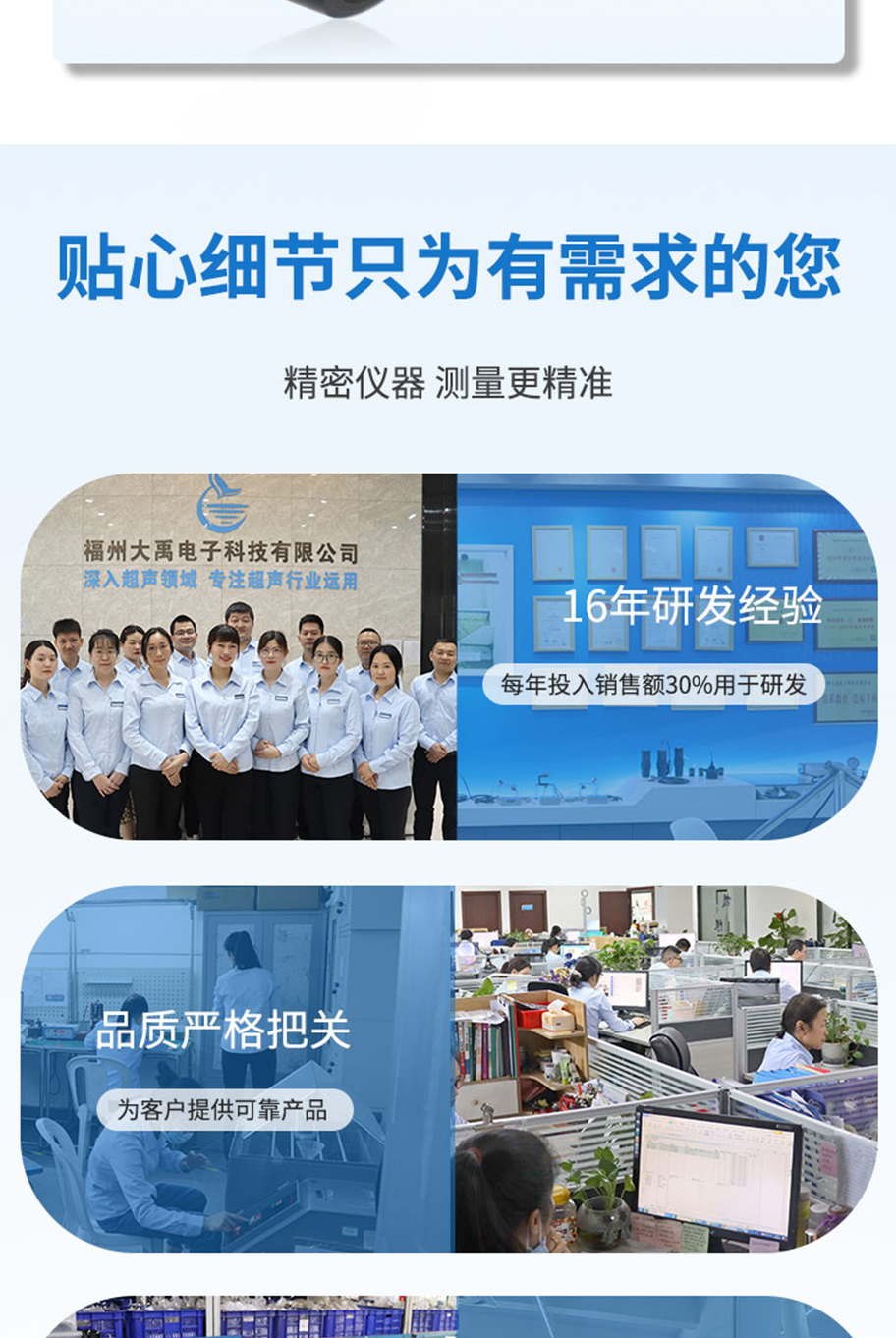 DYA-200-01KD.详情页.912.715_08.jpg