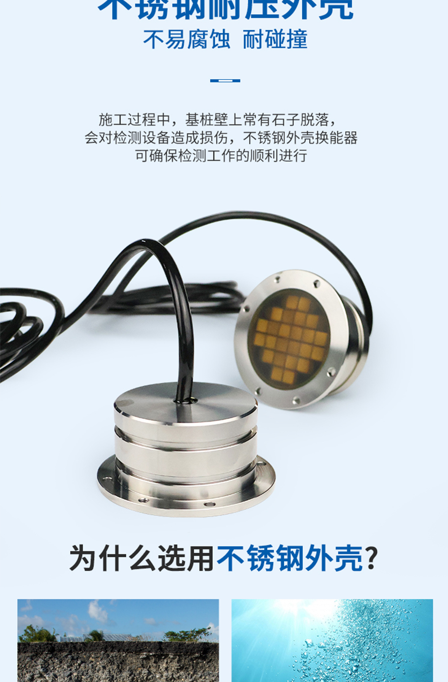 KDYW-88K-200B桩基检测换能器.详情页715_07.jpg