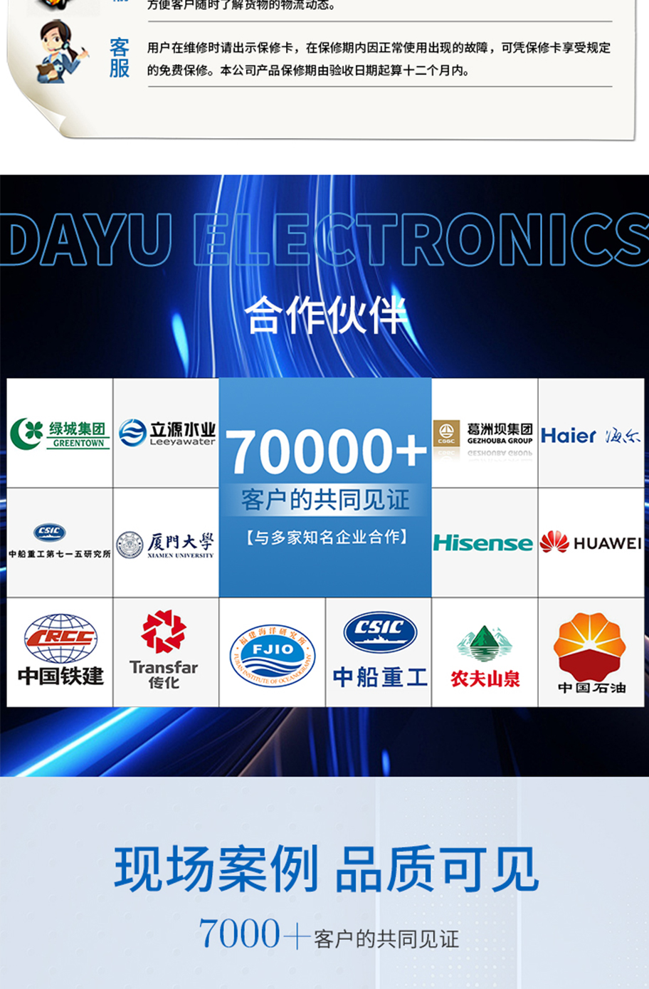 KDYW-88K-200B桩基检测换能器.详情页715_12.jpg