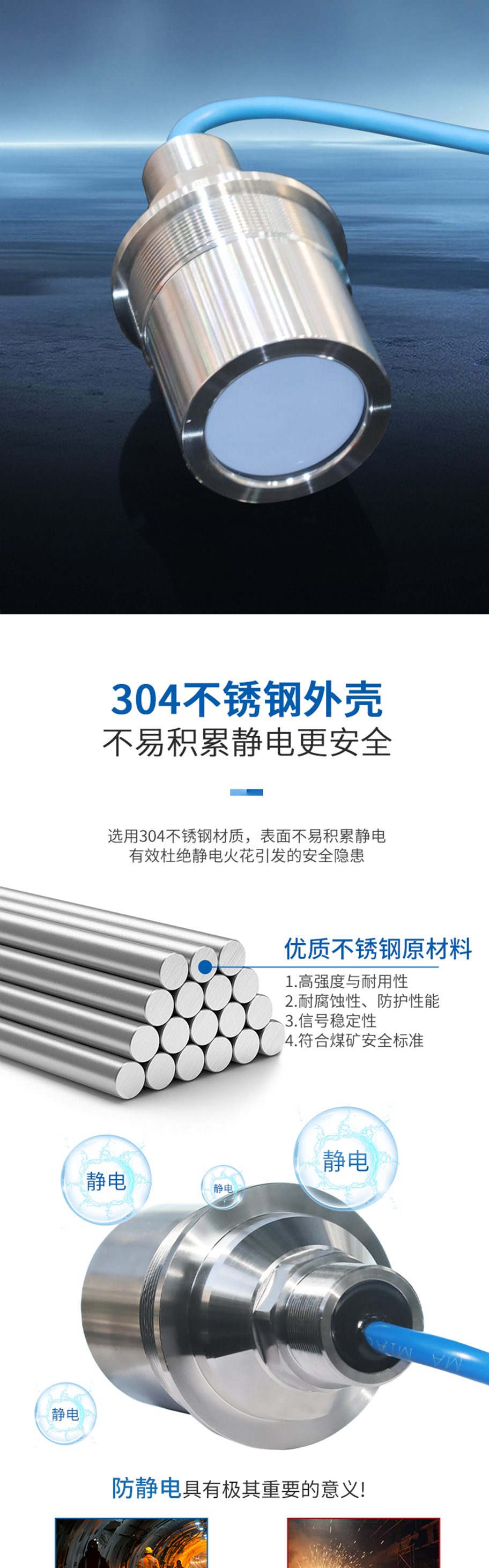 DYA-34-12C-FS煤矿巷道风速仪换能器详情叶.715.912_03.jpg