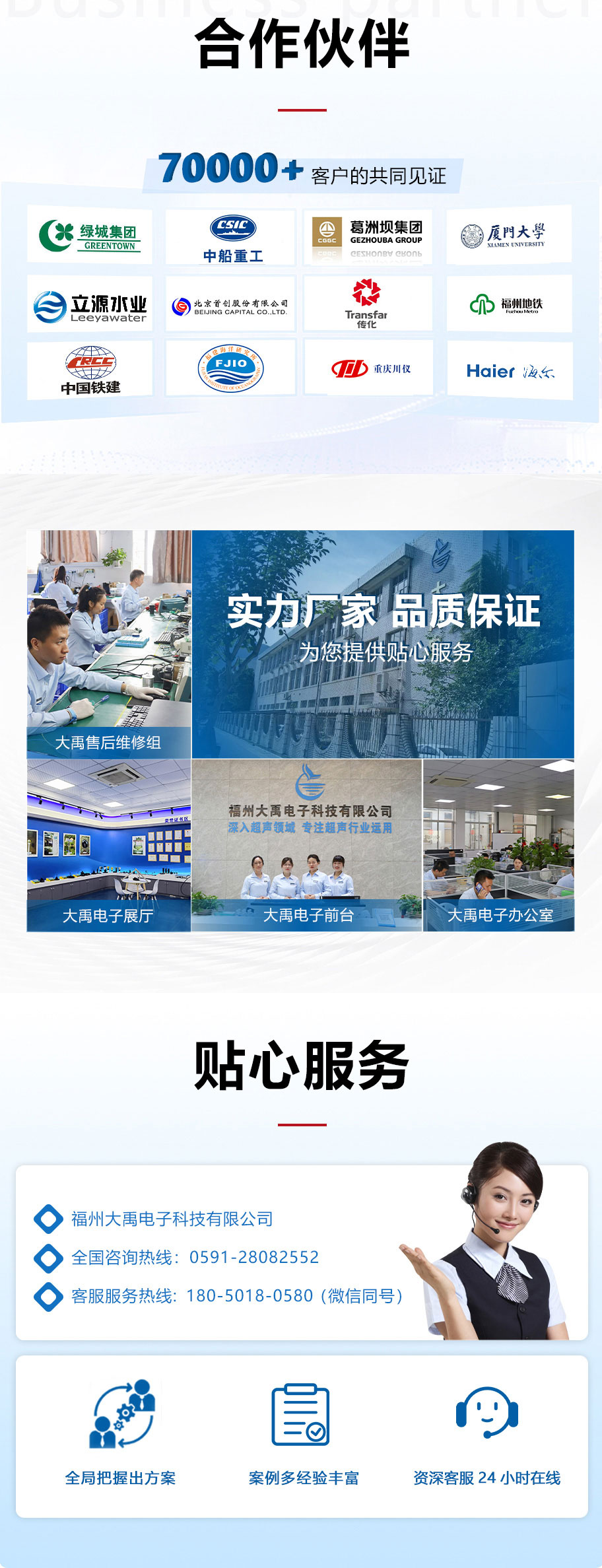 912像素_06.jpg