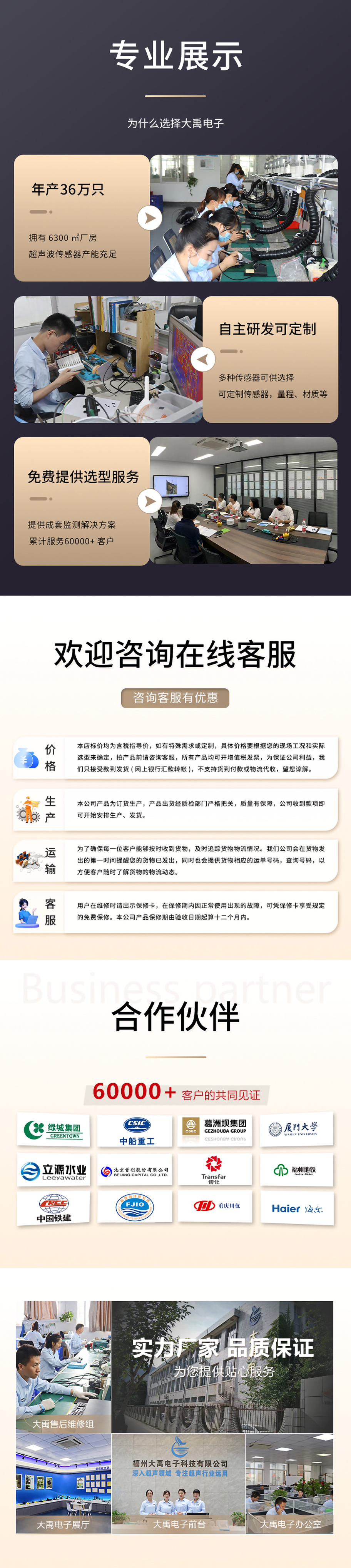 李洪文-2025年7月25日-KDYA-40-12JB煤矿巷道风速仪换能器.详情页_06.jpg
