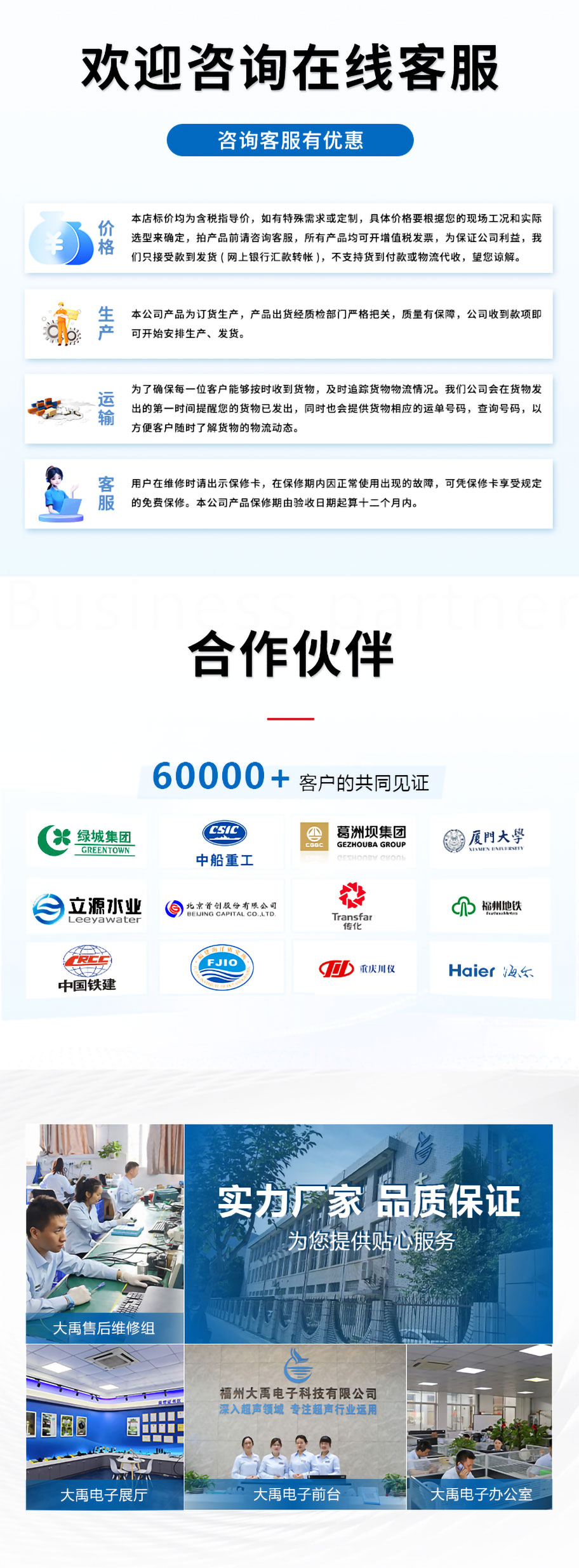 输液管气泡检测换能器2_05.jpg