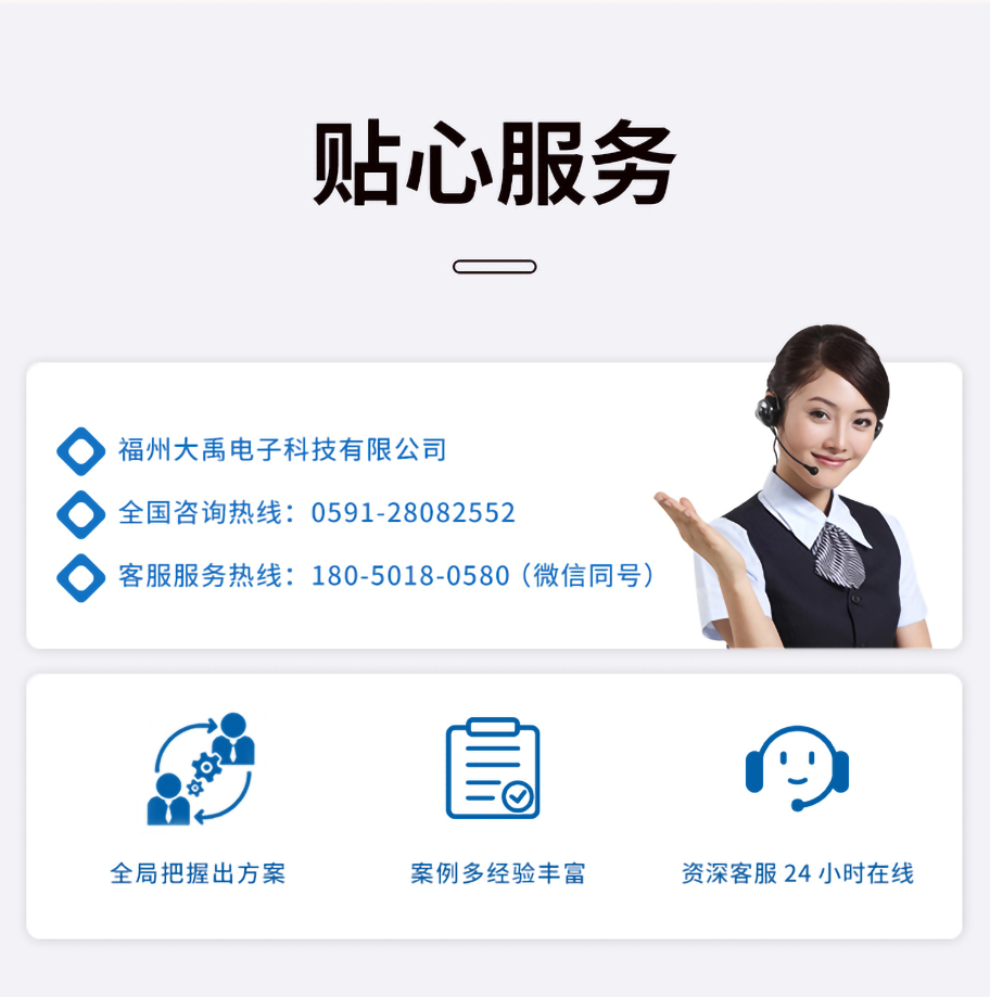 DYW-2K-1000A其他用途换能器_07.jpg