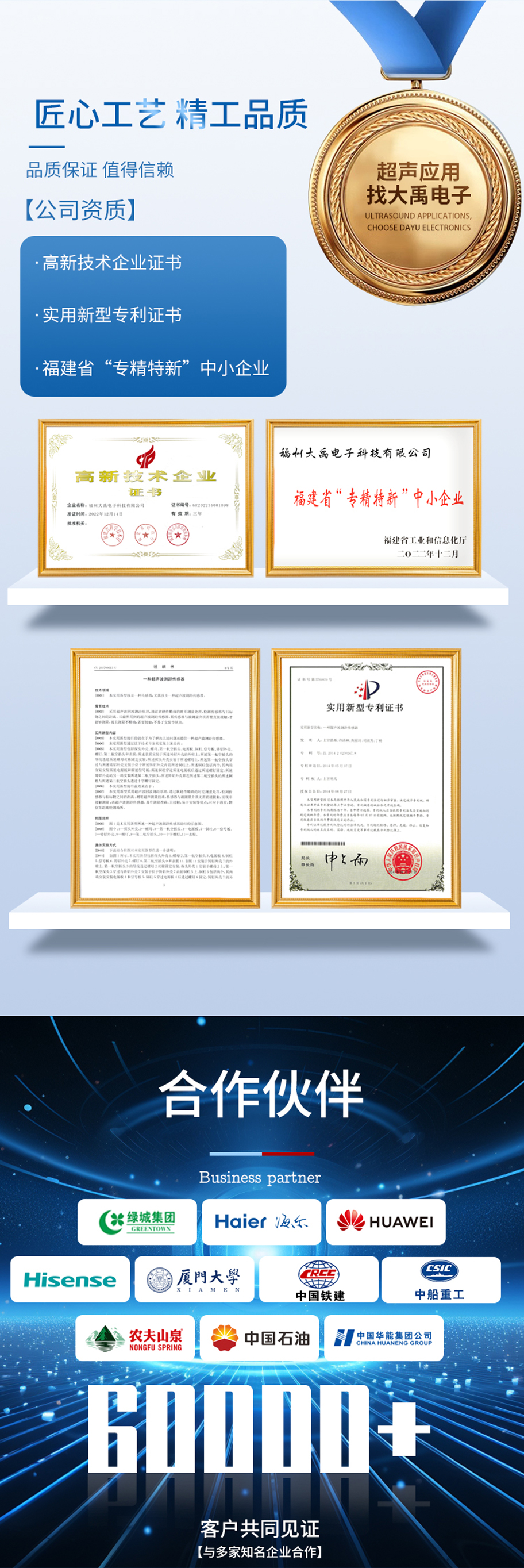 DYA-34-12C超声波液位计换能器-不防腐_06.jpg