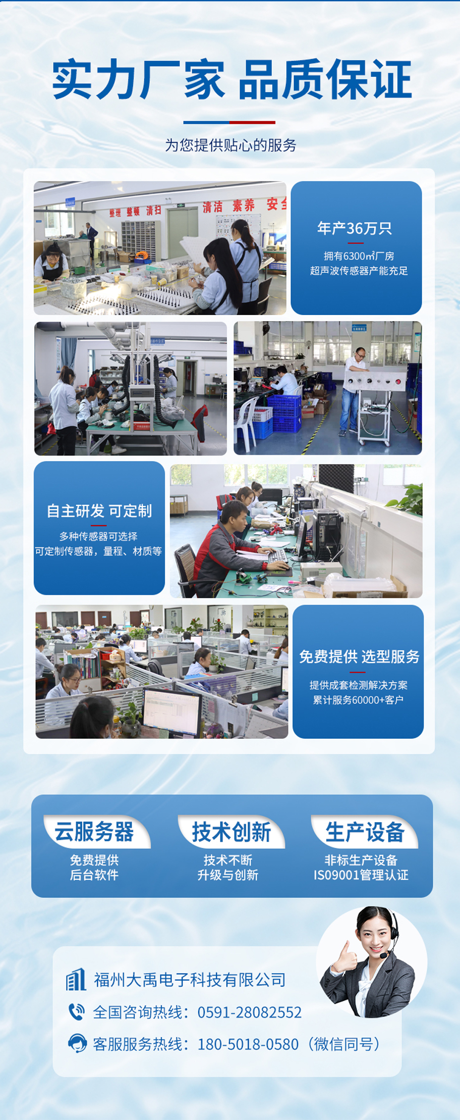 DYA-34-12C超声波液位计换能器-不防腐_07.jpg