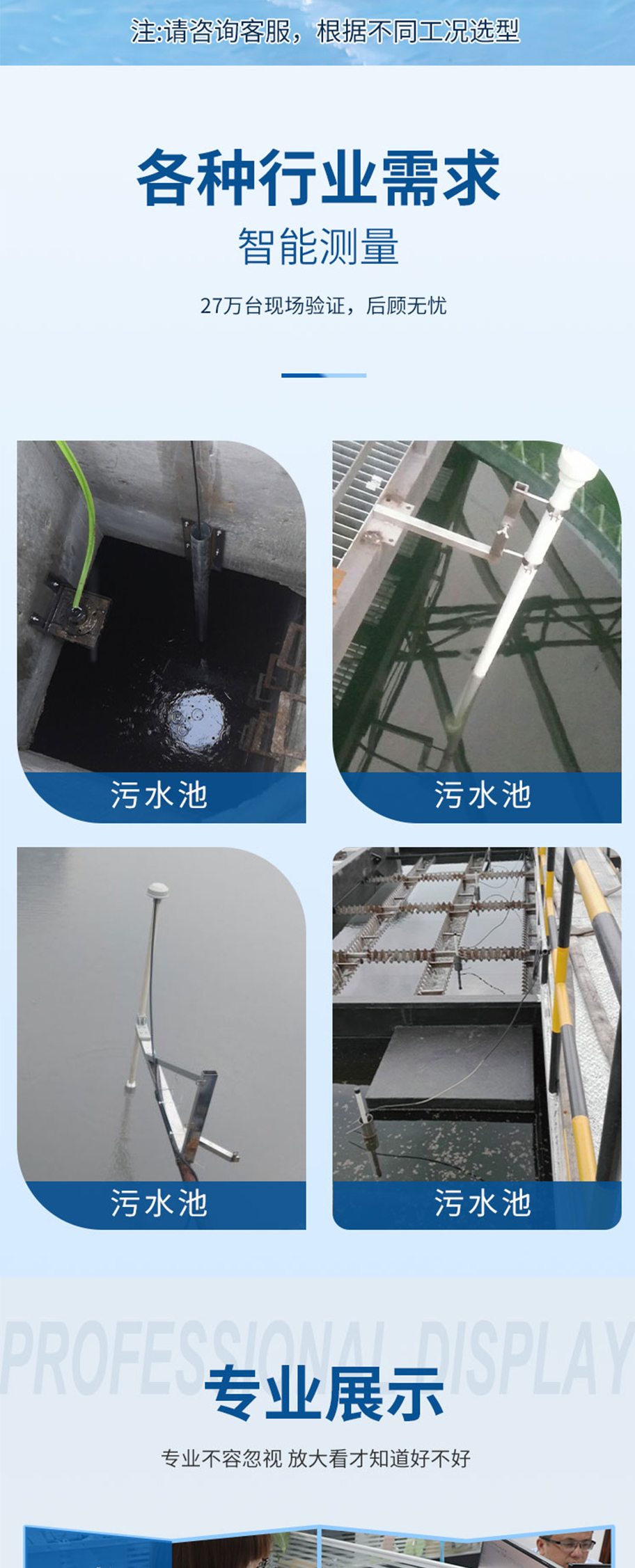 500KHz-泥位计换能器DYWS-500-03A.715详情页_04.jpg
