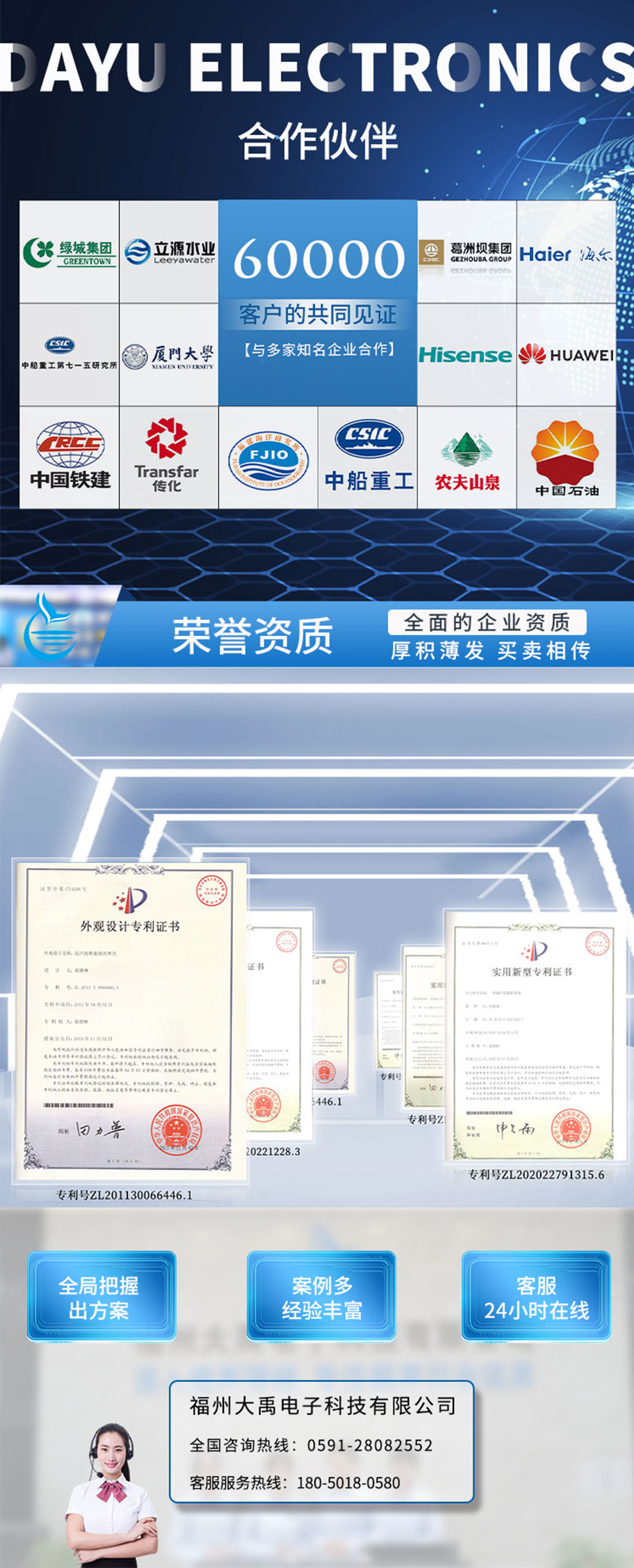500KHz-泥位计换能器DYWS-500-03A.715详情页_06.jpg