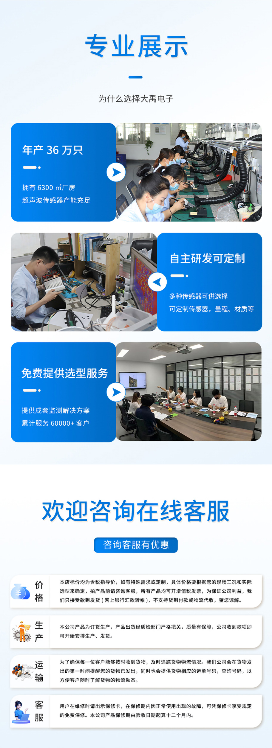 DYA-15-50D-F普通隧道风速仪换能器.详情页_06.jpg