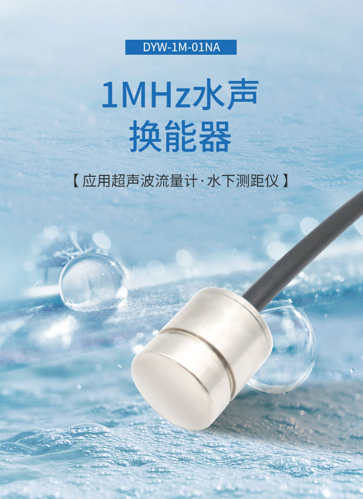 176233003689351.jpg DYW-1M-01NA详情页_01.jpg