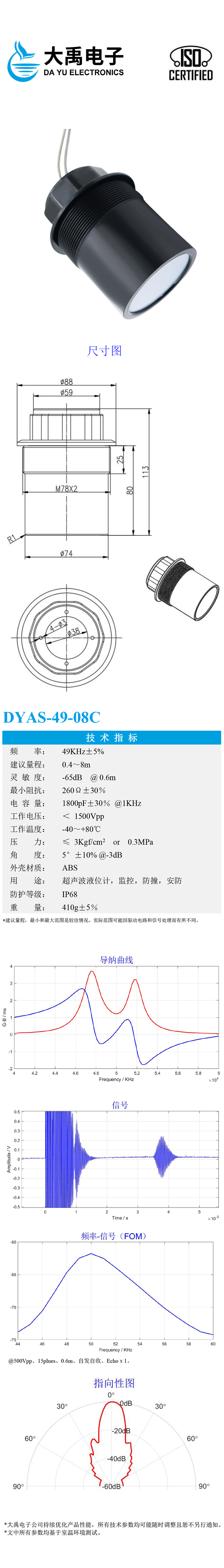 176431292890103.jpg DYAS-49-08C.详情页.jpg
