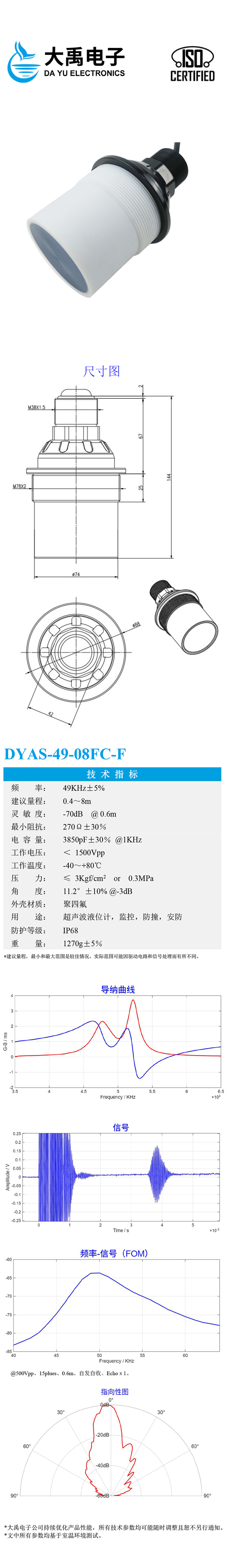 176493190647019.jpg DYAS-49-08FC-F.详情页912.jpg