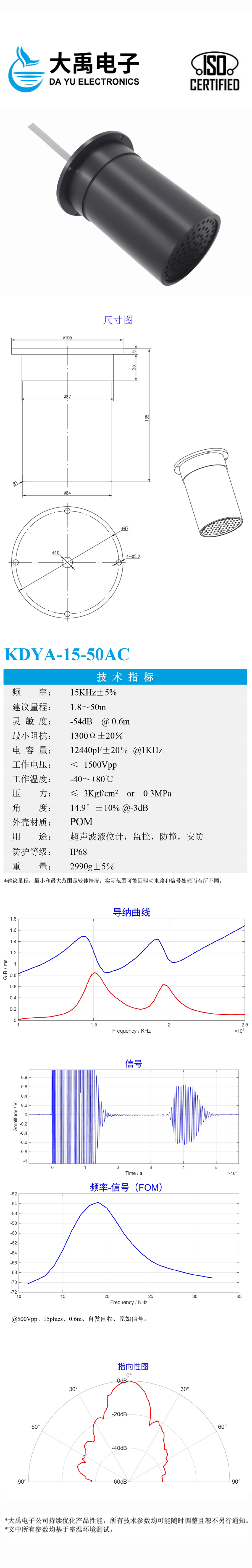 177072119042238.jpg KDYA-15-50AC.详情页.jpg