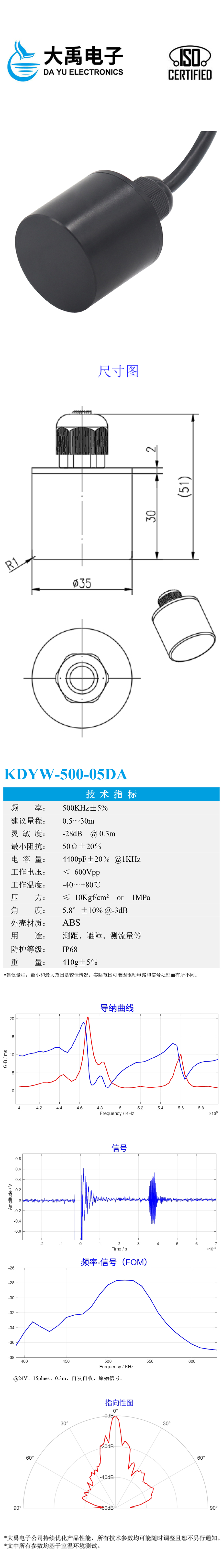 KDYW-500-05DA.详情页.jpg