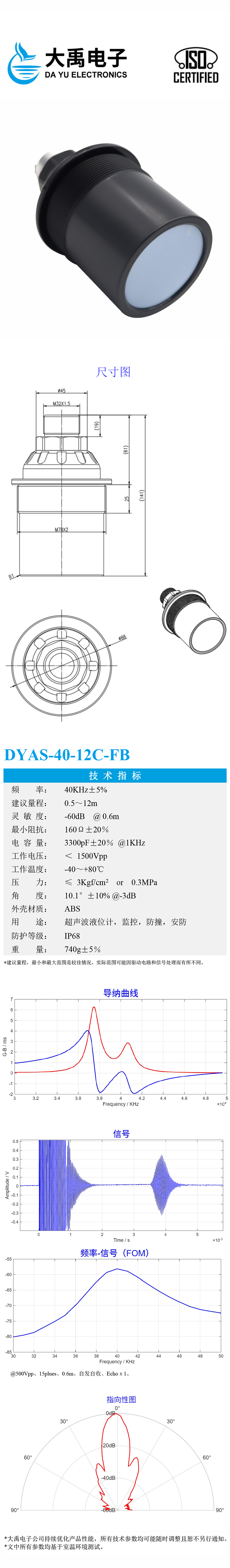 DYAS-40-12C-FB.详情页.jpg