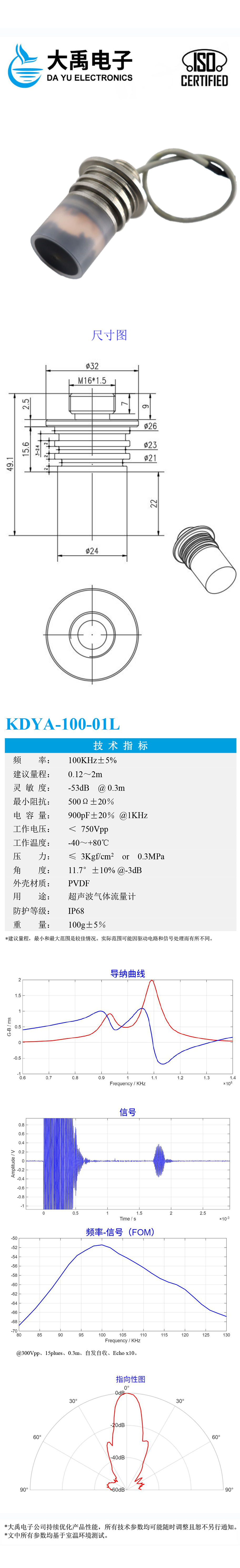 KDYA-100-01L.详情页.jpg