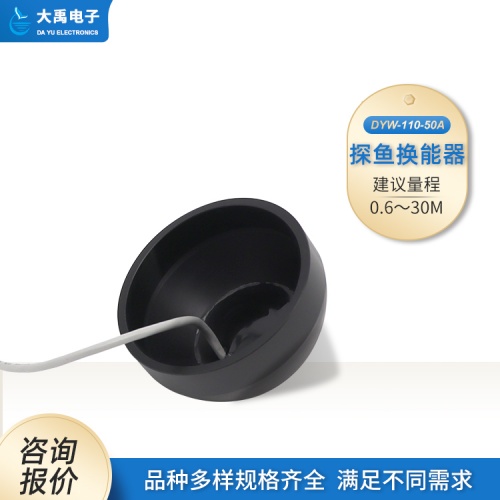 178174409122614.jpg 探鱼器3_副本.jpg