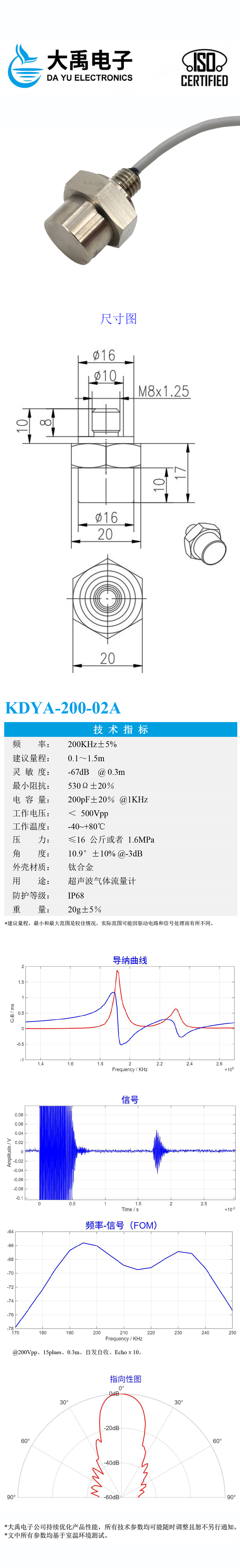 178349826040634.jpg KDYA-200-02A.详情页.jpg