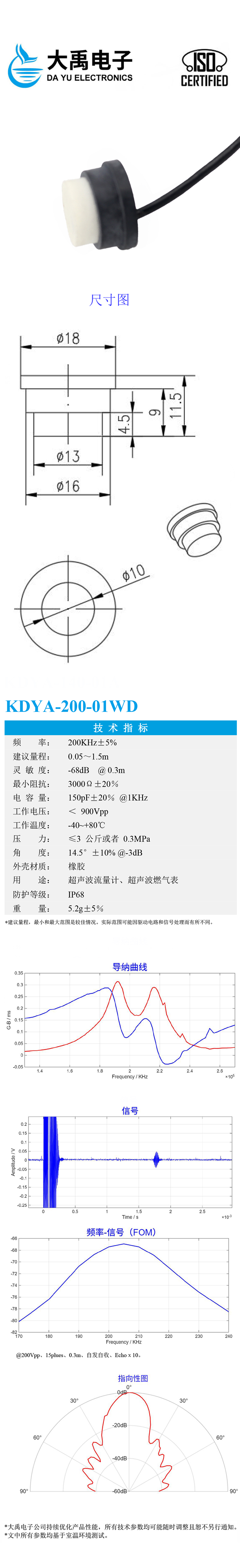 KDYA-200-01WD.详情页.jpg