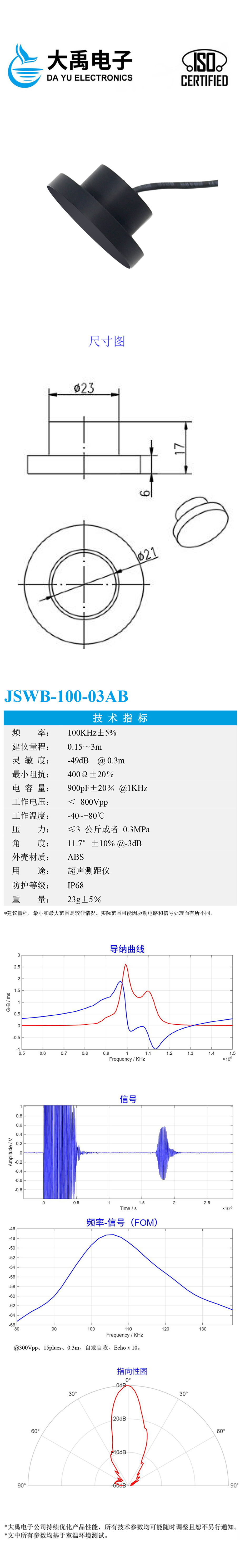 178392950232897.jpg JSWB-100-03AB.详情页.jpg