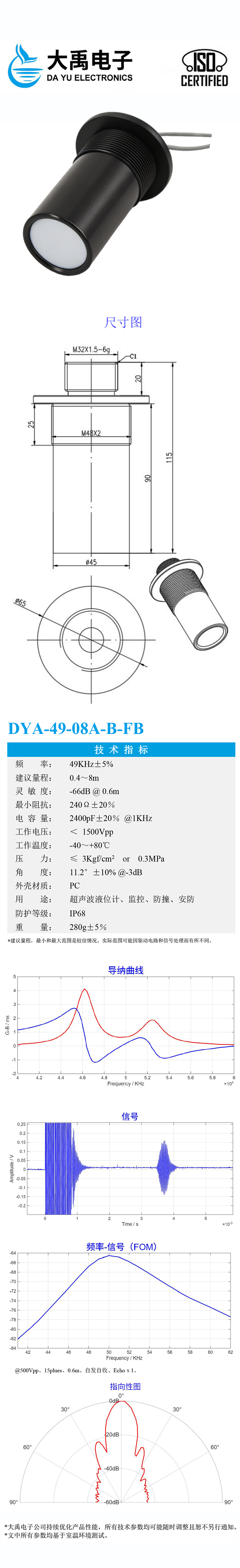 DYA-49-08A-B-FB.详情页.jpg