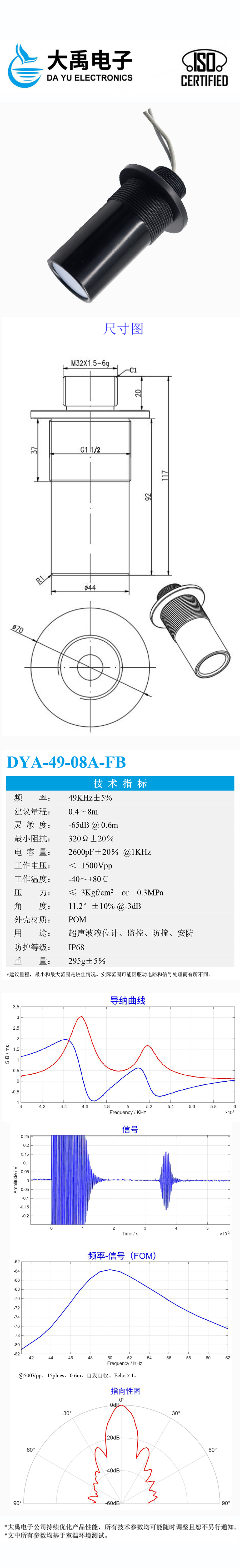 178904009620276.jpg DYA-49-08A-FB.详情页.jpg