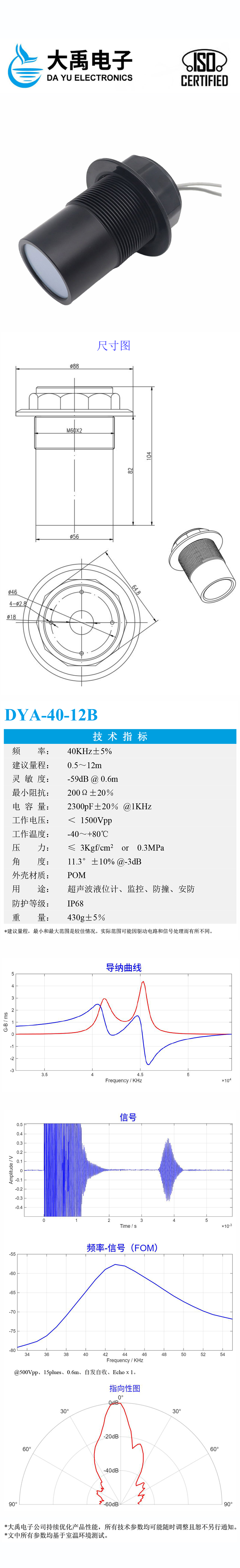 178911878360007.jpg DYA-40-12B.详情页.jpg