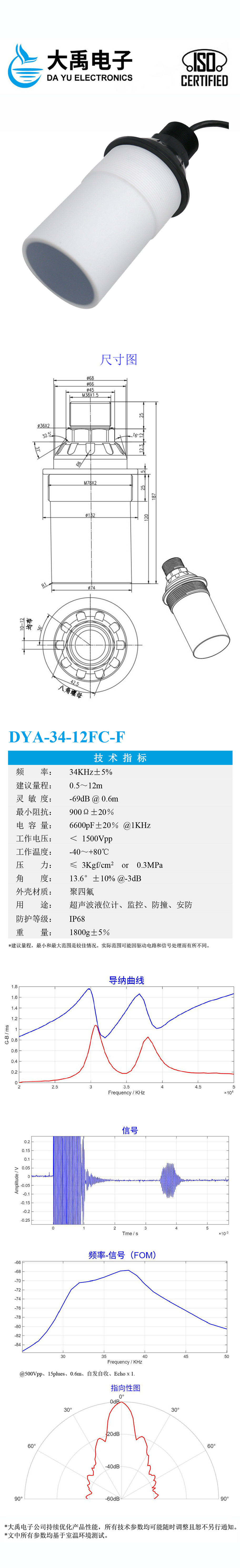 178911898667110.jpg DYA-34-12FC-F.详情页.jpg