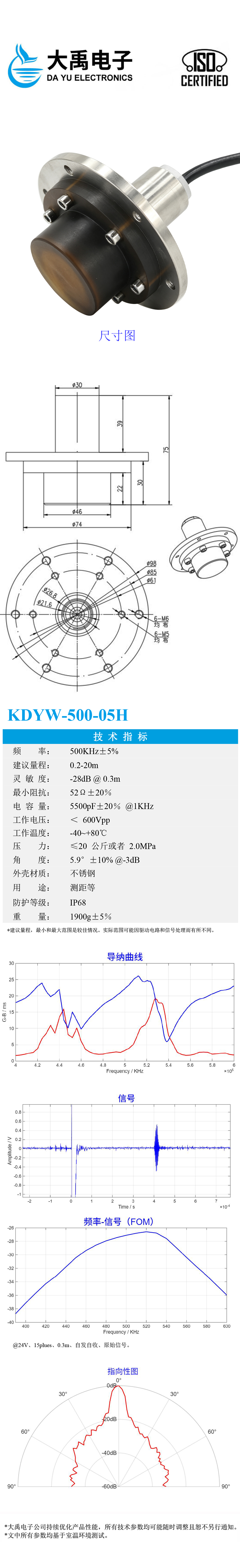 178912063148683.jpg KDYW-500-05H.详情页.jpg