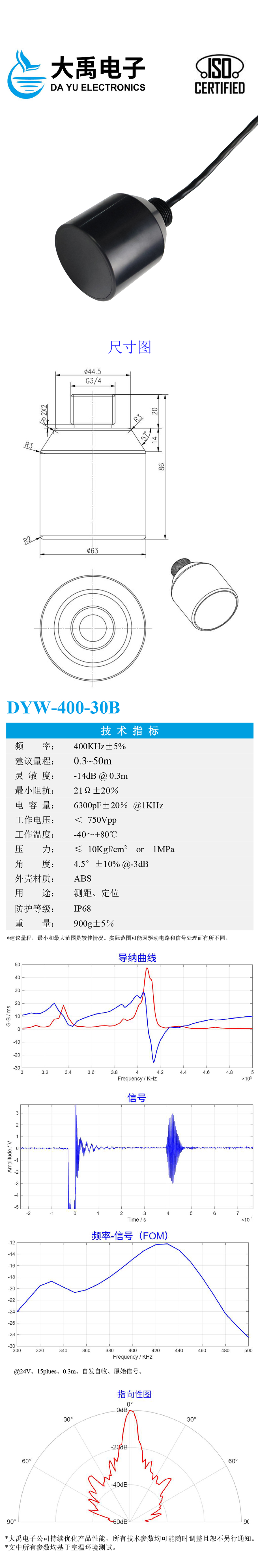 178935530049738.jpg DYW-400-30B详情912.jpg