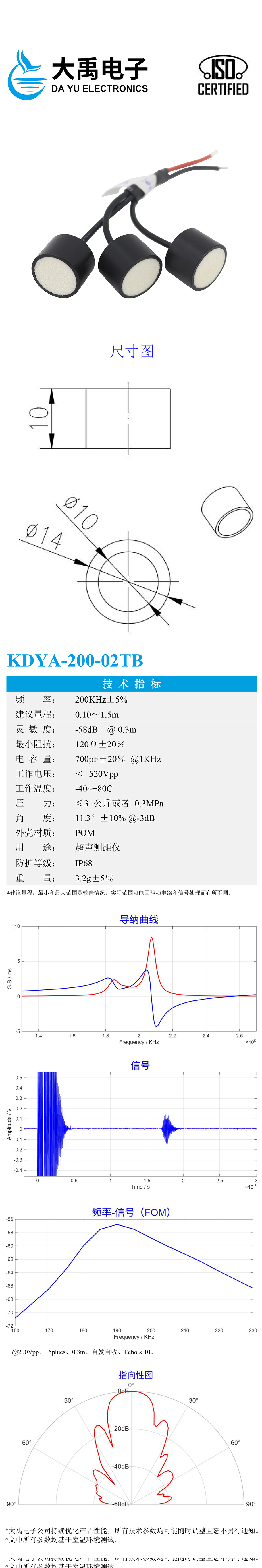 178935704861495.jpg KDYA-200-02TB详情715.jpg