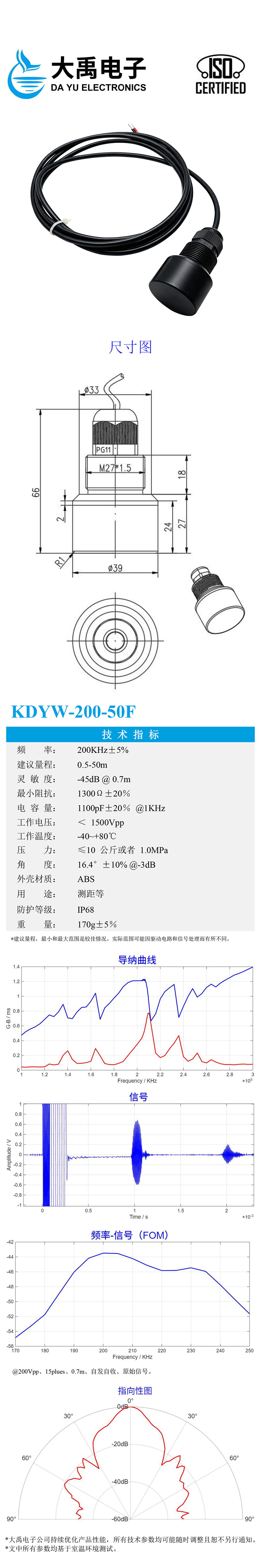 178935869823002.jpg KDYW-200-50F详情.jpg