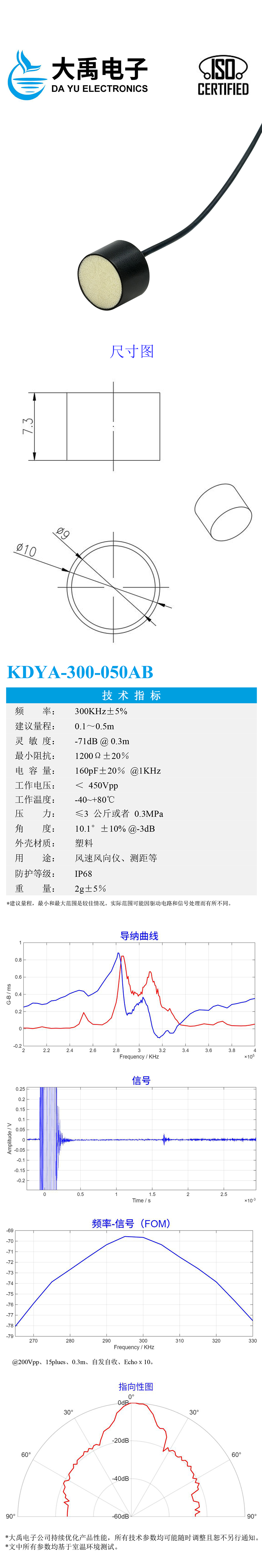178936649990217.jpg KDYA-300-050AB详情.jpg